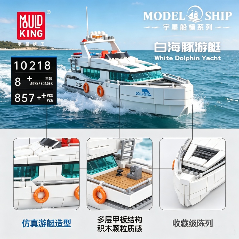 Model Kit Yacht - Mould King 857 Pezzi 10218 Set