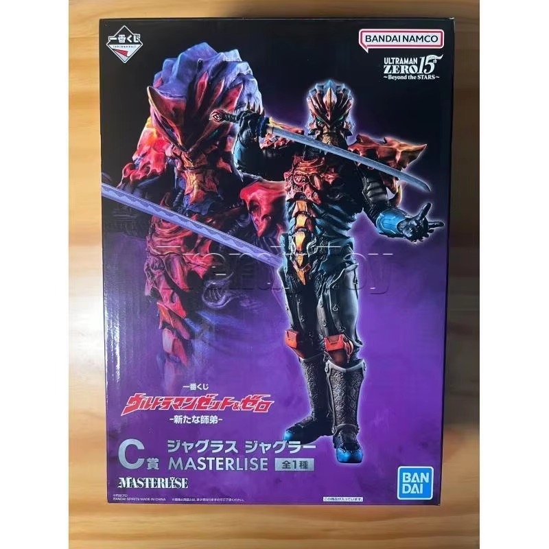 Bandai Ichiban Kuji Ultraman Z - Model Kit Ultraman Zero recensione e prezzo