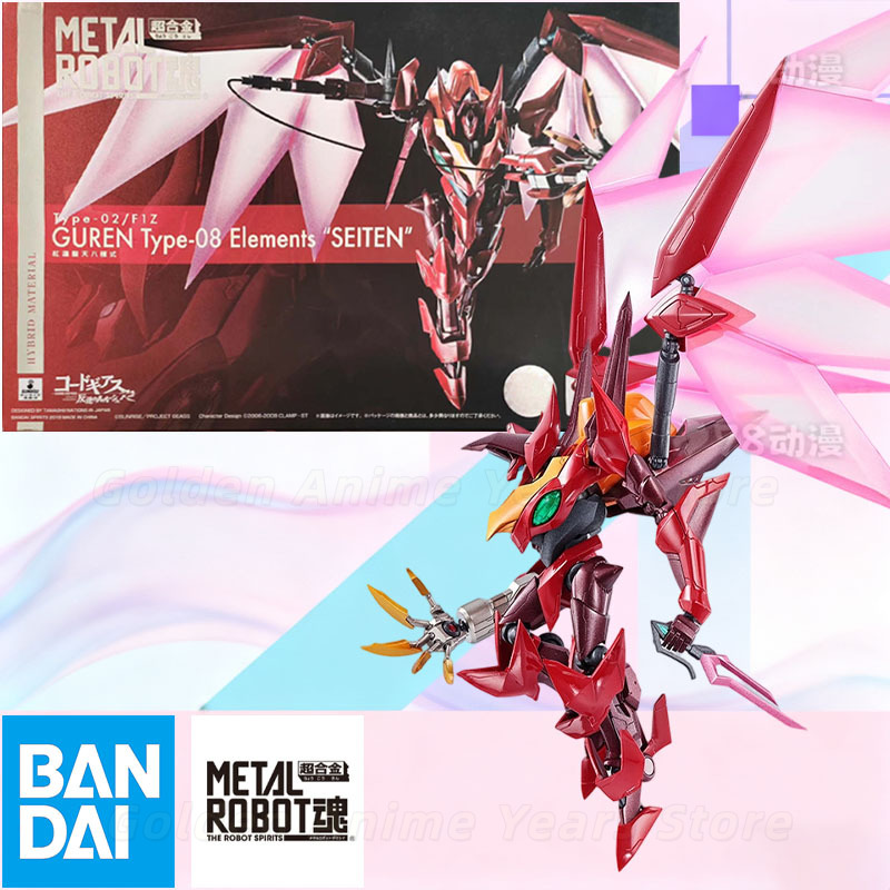 Bandai METAL ROBOT Spirits Cod - Model Kit Lancelot recensione e prezzo