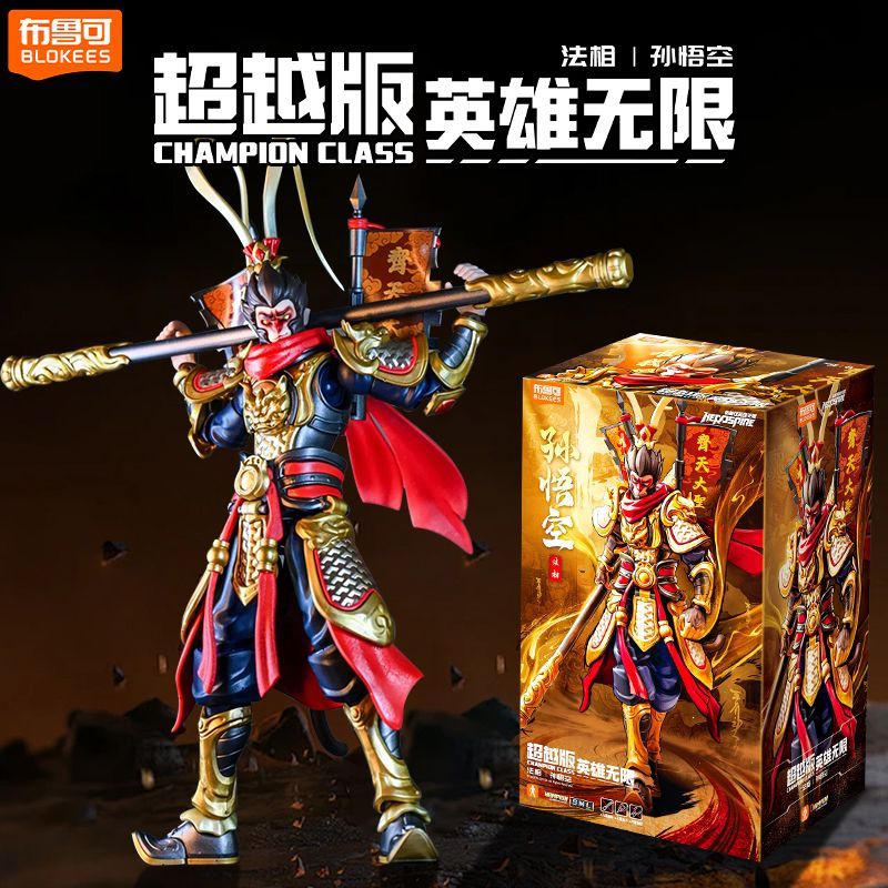 Action Figure da Collezione Or - Model Kit Wukong recensione e prezzo