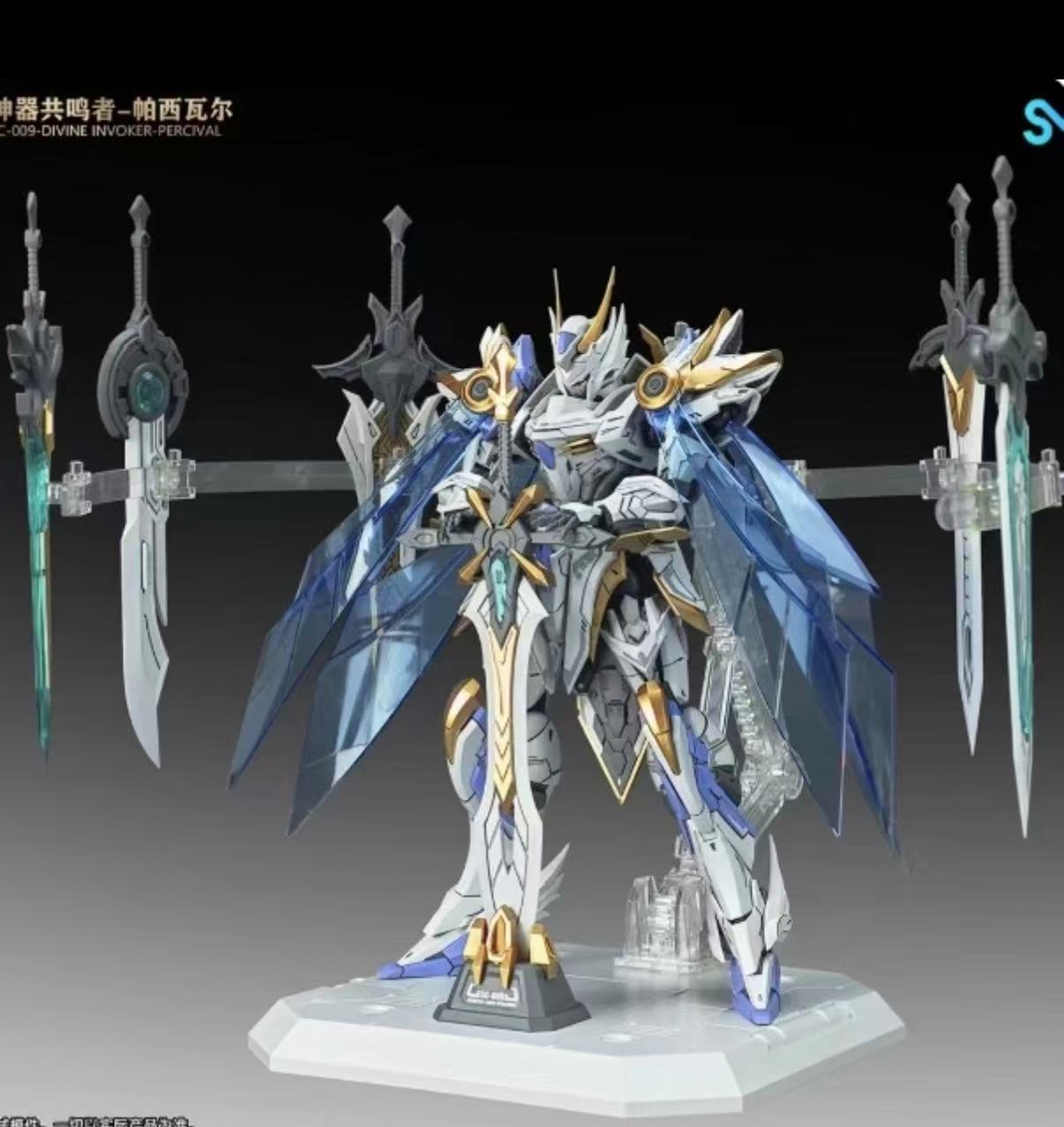 Disponibile SNAA 1/144 Cavalie - Model Kit Lancelot recensione e prezzo
