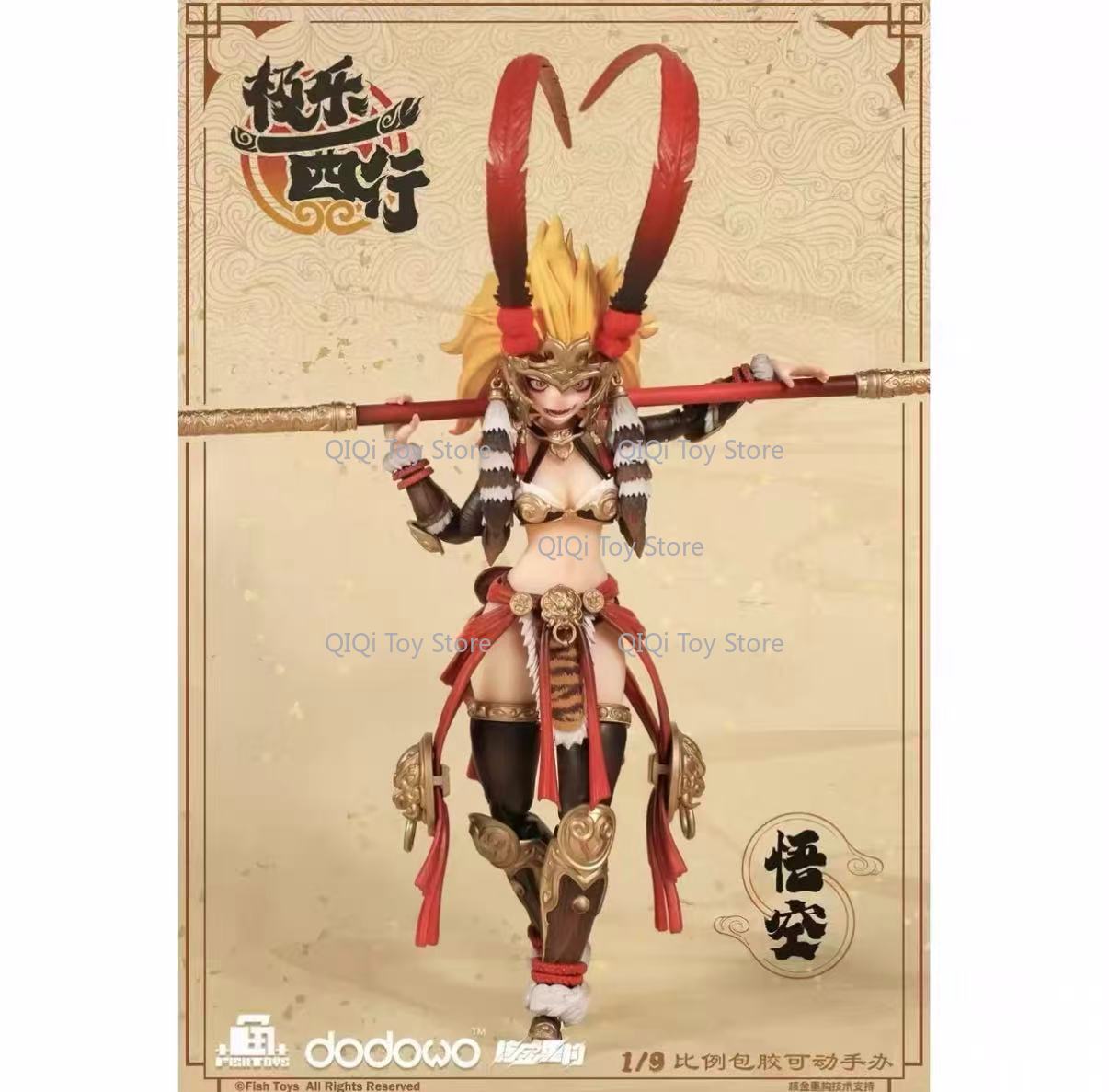 Disponibile: Giocattoli a form - Model Kit Wukong recensione e prezzo