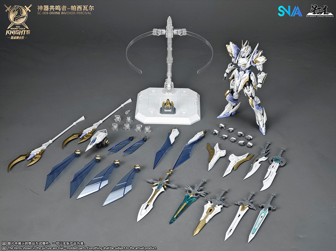 Disponibile Modello SNAA SC-00 - Model Kit Lancelot recensione e prezzo