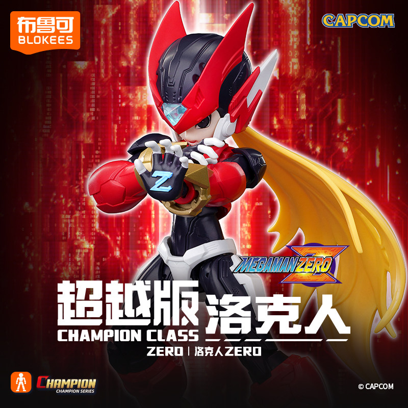 Nuovo Arrivo Blokees Champion  - Model Kit Ultraman Zero recensione e prezzo