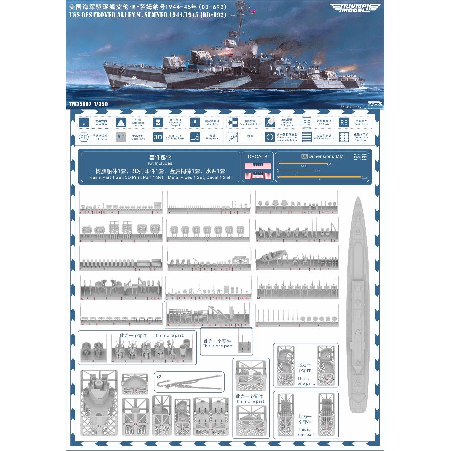 TM35007FH 1/350 USS Destroyer  - Model Kit Yacht recensione e prezzo