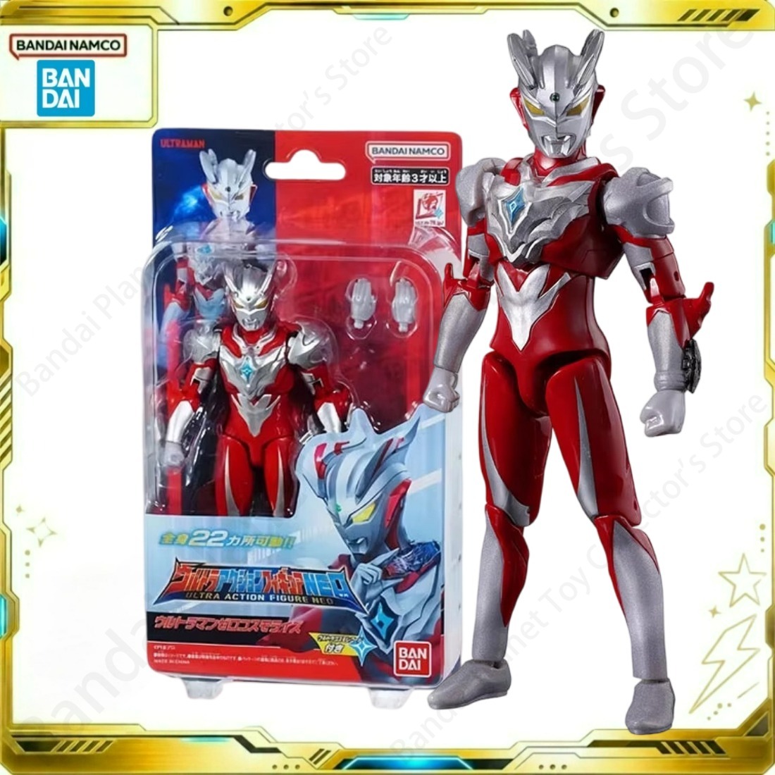 Bandai Action, modello origina - Model Kit Ultraman Zero recensione e prezzo