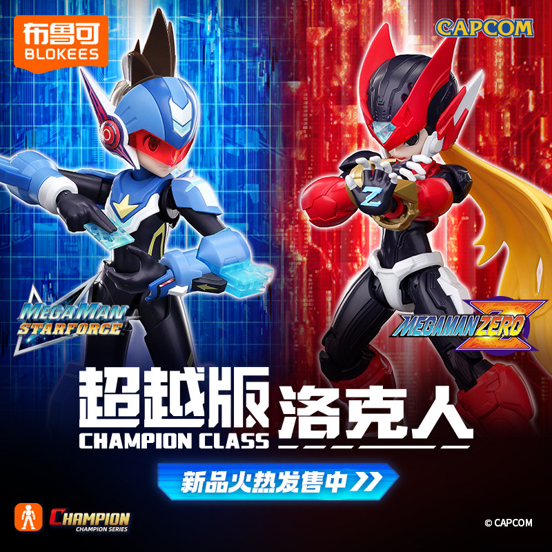 Autentico Blokees Megaman Cham - Model Kit Ultraman Zero recensione e prezzo
