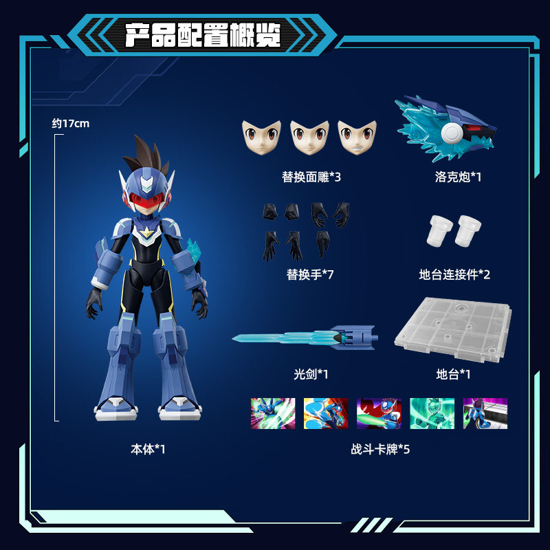 Autentico Blokees Megaman Cham - Model Kit Ultraman Zero recensione e prezzo