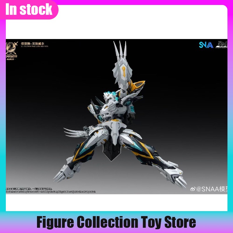 SNAA Scala 1/144 Burst Lion Be - Model Kit Lancelot recensione e prezzo
