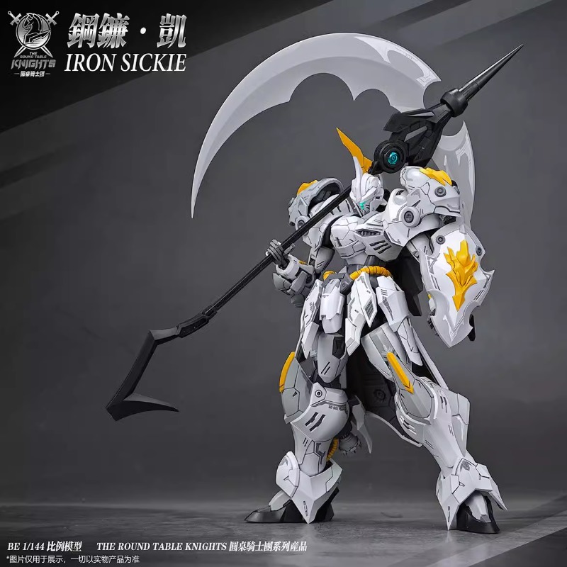 Disponibile in magazzino, mode - Model Kit Lancelot recensione e prezzo