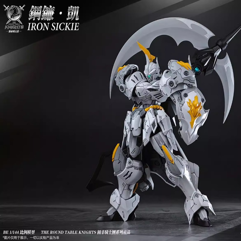 Disponibile in magazzino, mode - Model Kit Lancelot recensione e prezzo