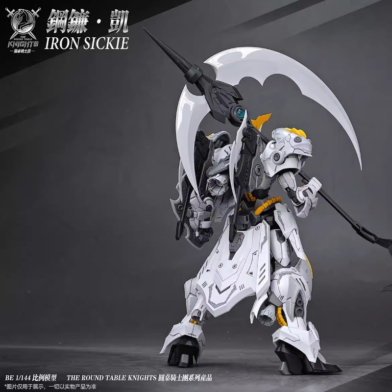 Disponibile in magazzino, mode - Model Kit Lancelot recensione e prezzo