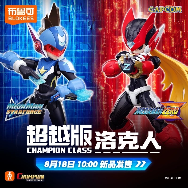 Action Figure Originale Blokee - Model Kit Ultraman Zero recensione e prezzo