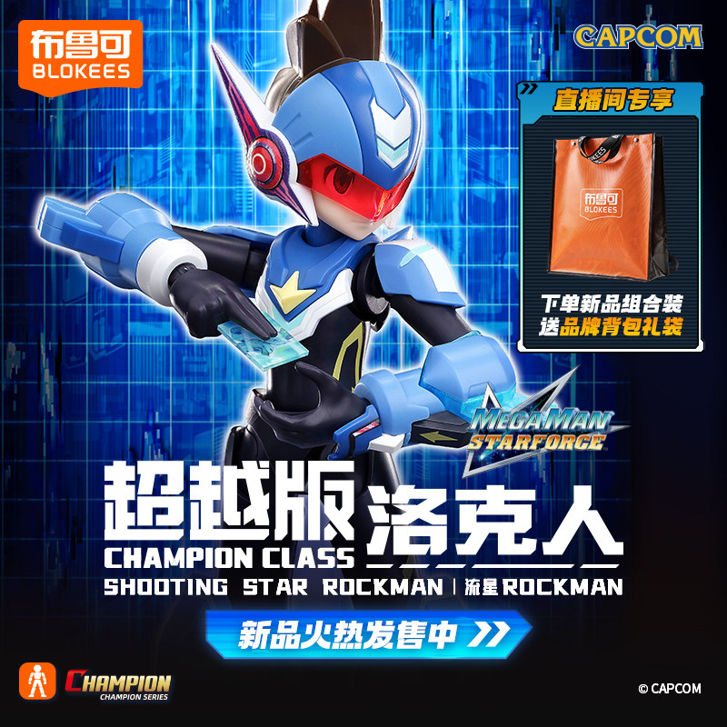 Action Figure Originale Blokee - Model Kit Ultraman Zero recensione e prezzo