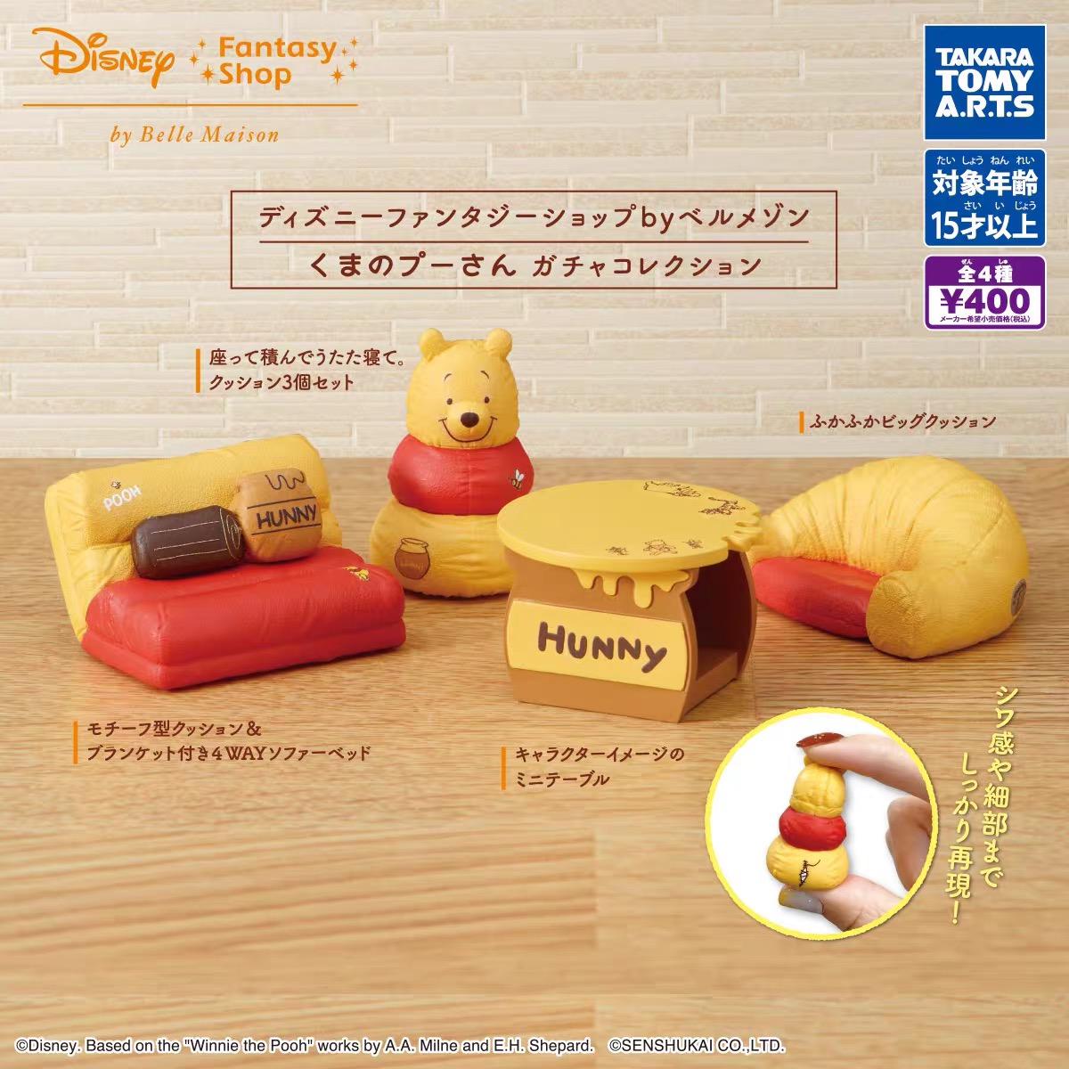 2026 Set di 4 Gashapon Disney  - Model Kit Fantasy recensione e prezzo